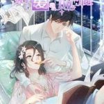 Hôn Nhân Gây Nghiện