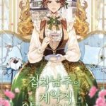 Hôn Phu Của Tôi Là Nam Chính Yandere