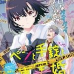 Hôn thú giữa bút và còng tay