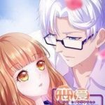 Hợp Đồng Tình Yêu