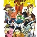 Hoshi no Samidare - Lucifer and the Biscuit Hammer