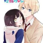 Houfuku Kanojo to Koukatsu Kareshi