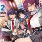 Houkago Wa Kenka Saikyou No Gyaru Ni Tsurekomareru Seikatsu Kanojo-Tachi Ni Sukarete, Boku Mo Saikyou Ni!?