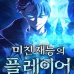 Người Chơi Tài Năng Điên Cuồng