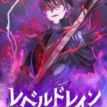 Hấp Thụ Cấp Độ