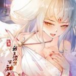 Ta thực sự không muốn làm thần tiên