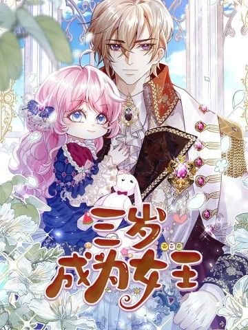 Trở Thành Nữ Hoàng Khi Mới Ba Tuổi