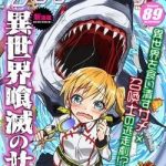 Hung Thần Biển Cả Tại Dị Giới.