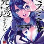 Misumi-San Không Thể Nhìn Thấu!