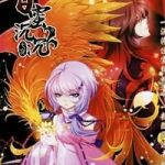 Hương Mật Trầm Trầm