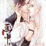 Hữu Yêu Lai Chi Họa Trung Tiên