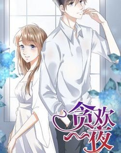 Hủy Diệt Tra Nam