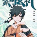 Huyền cơ tố vấn