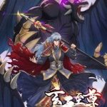 Huyền Thiên Chí Tôn