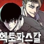 Huyền Thoại Tái Xuất