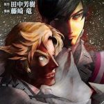 Huyền Thoại Về Những Anh Hùng Dải Ngân Hà