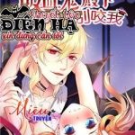 Huyết tộc điện hạ xin đừng cắn tôi