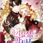 Nàng Tiên Bé Con Là Nhân Vật Phản Diện