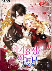 Nàng Tiên Bé Con Là Nhân Vật Phản Diện