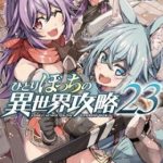 Hành Trình Cô Độc Nơi Dị Giới