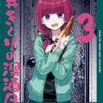 Bocchi the Rock! Gaiden:  Kikuri Hiroi's Heavy Drinking Diary