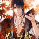 Cư Tâm Bất Kính