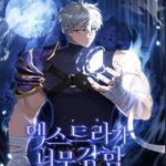 Nhân Vật Phụ Siêu Mạnh