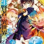 Tensei Kenja No Isekai Raifu ~ Daini No Shokugyo Wo Ete, Sekai Saikyou Ni Narimashita~