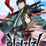 Vĩ Linh Kiếm Tiên