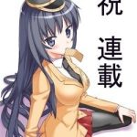 Ichiba Kurogane wa Kasegitai