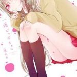 Ichizu de Bitch na Kouhai