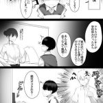 A Yankee Who Actually Enjoys Wearing Women's Clothes