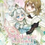 Độc Chiếm Sự Sủng Ái Của Công Nương Út, Mọi Người Đều Ám Ảnh Tôi