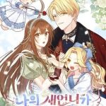 Hãy trở thành chị gái của tôi nào!