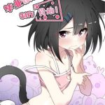 Giả Gái Chơi Game Hẹn Hò