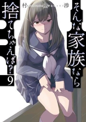 Một Gia Đình Như Vậy Có Đáng Để Giữ Lại Không?