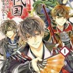 Ikemen Sengoku - Tenkabito no Onna ni Naru Ki wa Nai ka
