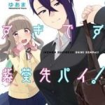 Ikemen Sugidesu Shiki-senpai!