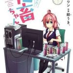 Ikinokore! Shachiku-chan!