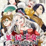 Sau khi trở về từ cõi chết, công chúa quyết định lập harem yuri để sinh tồn