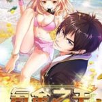 Khắc Kim Chi Vương