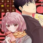 Giri Choko Girai No Futari