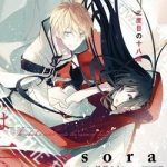 In Which a Witch casts the curse of Death