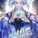 Tu Tiên Trở Về Tại Vườn Trường - Season 2