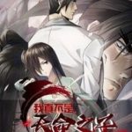 Ta Thật Sự Không Phải Thiên Mệnh Chi Tử