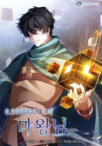 0.000001% Của Quỷ Vương