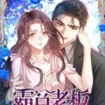 Tổng Tài Bá Đạo Hóa Ra Lại Là Người Hầu