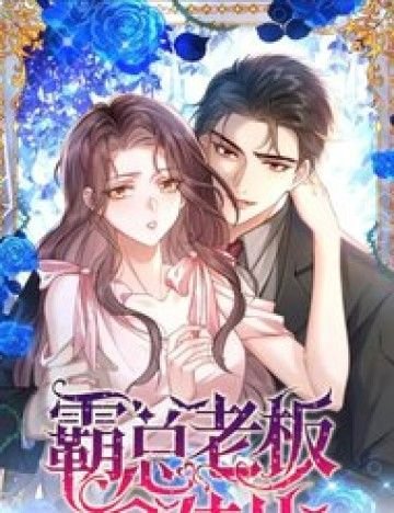 Tổng Tài Bá Đạo Hóa Ra Lại Là Người Hầu