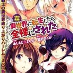 Isekai Ni Tensei Shitara Zenra Ni Sareta