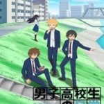 Danshi Koukousei no Nichijou